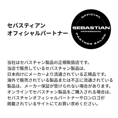 正規認定ロゴです