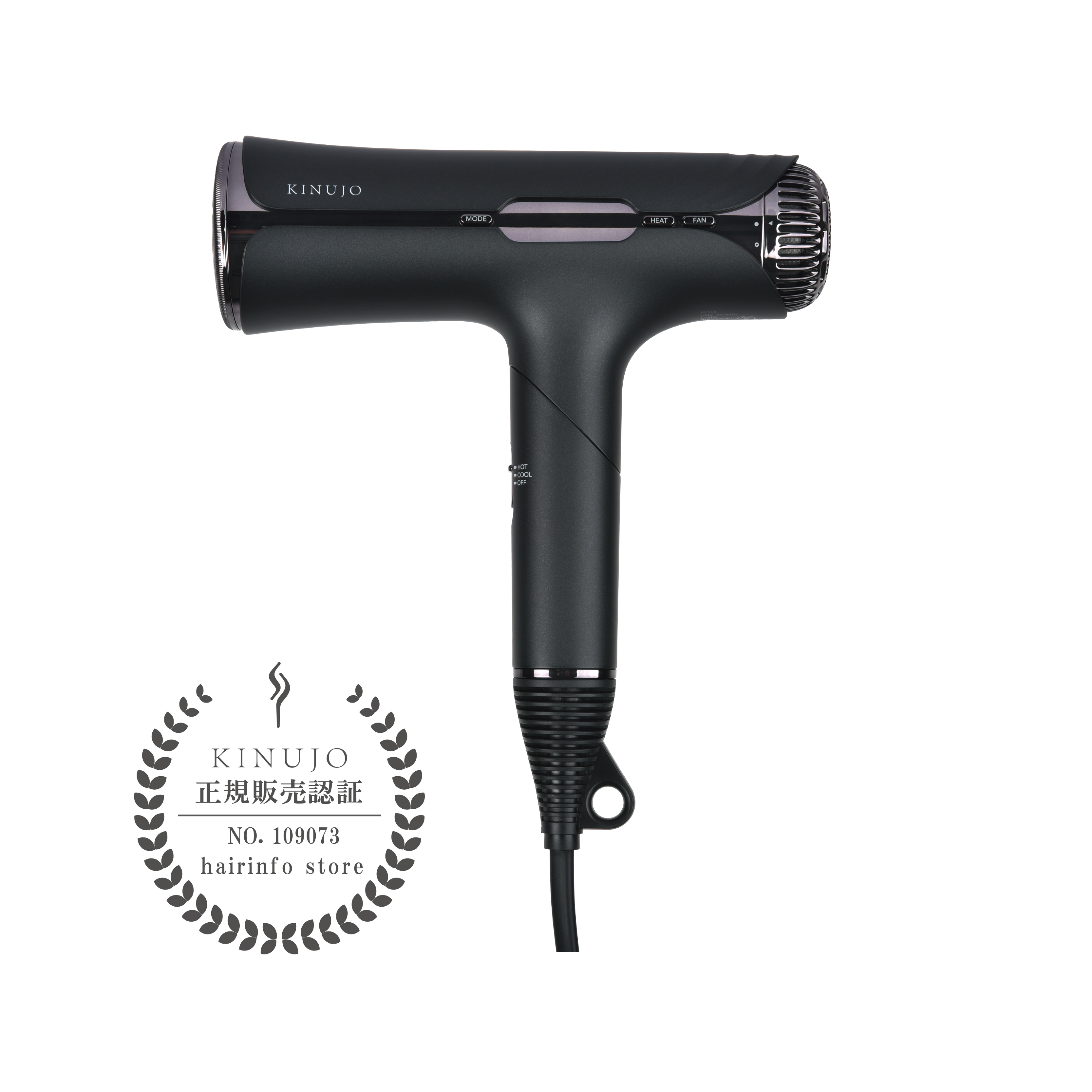 KINUJO シルクドライヤープロ 正規販売店】キヌージョ プロ KINUJO Silk Premium Dryer PRO（シルク