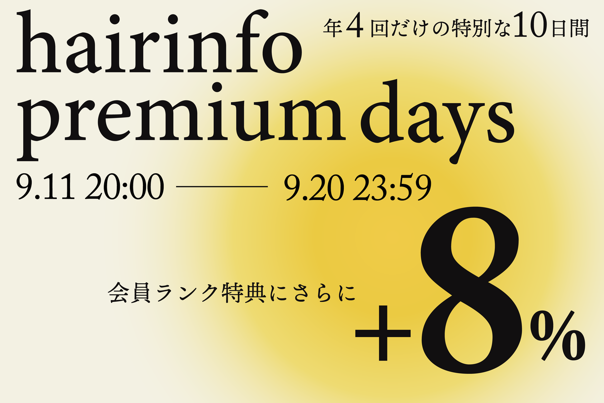 hairinfo premium days