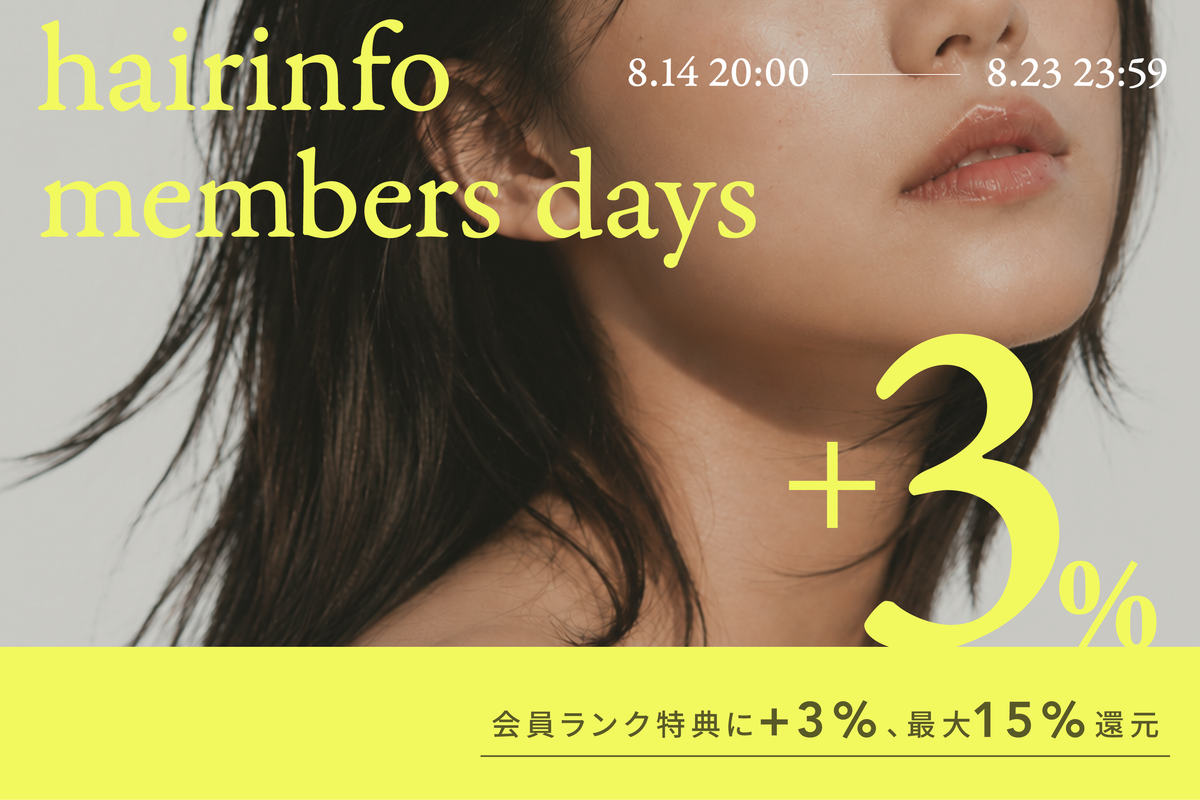 hairinfo members days