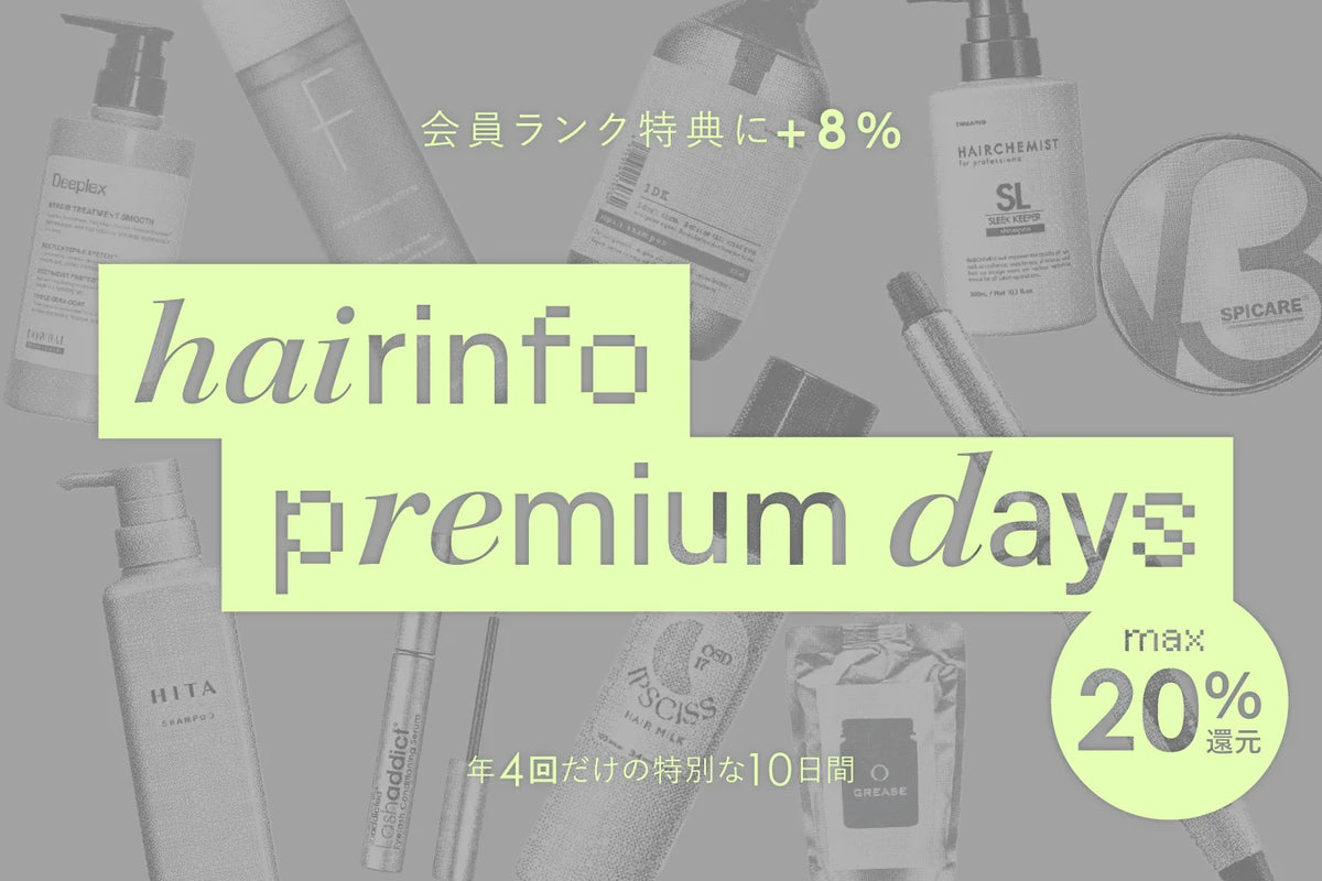 hairinfo premium days