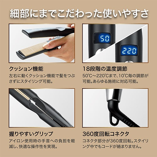 KINUJO Pro Straight ストレートアイロン