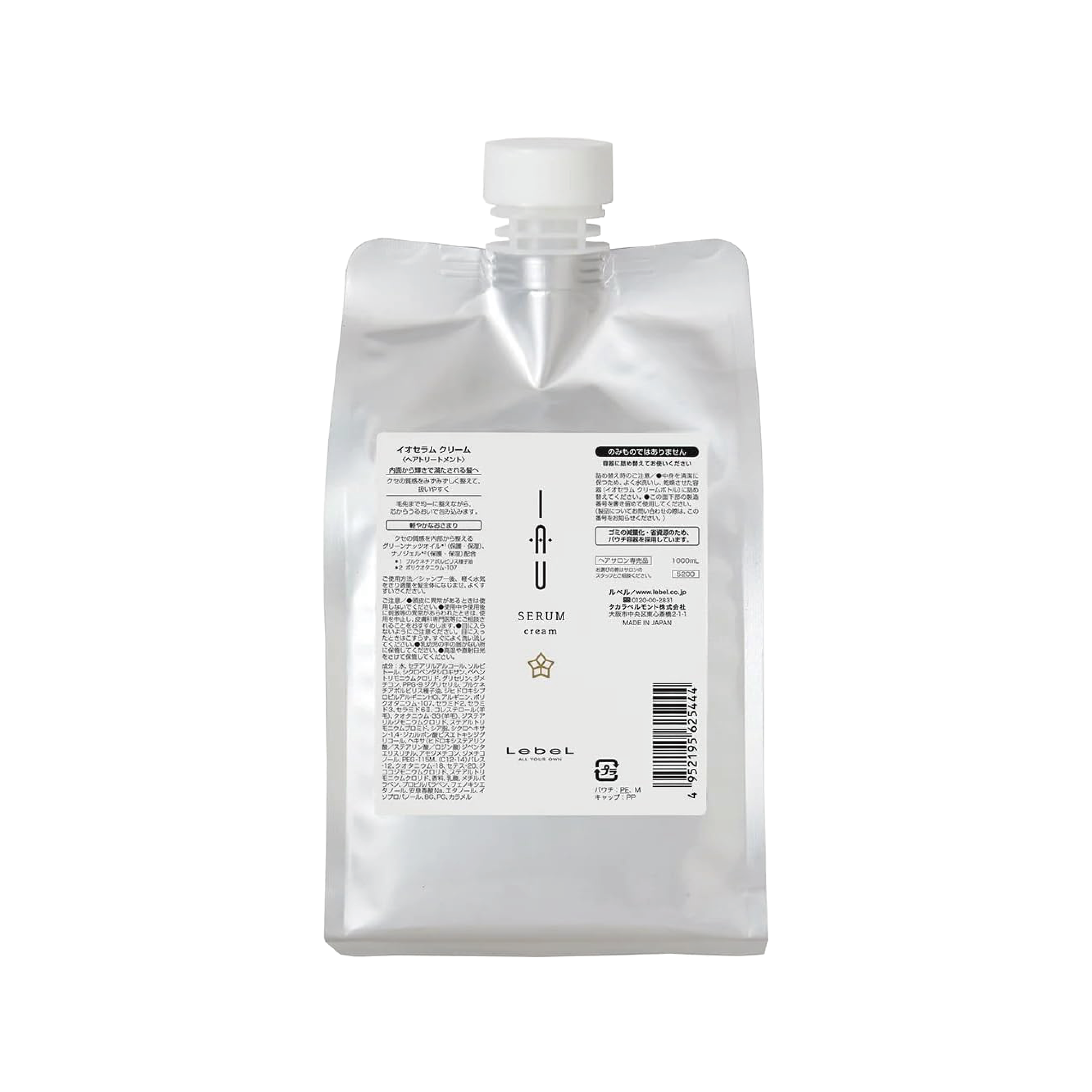 イオ セラム クレンジング&クリームセット＜1000ml＞