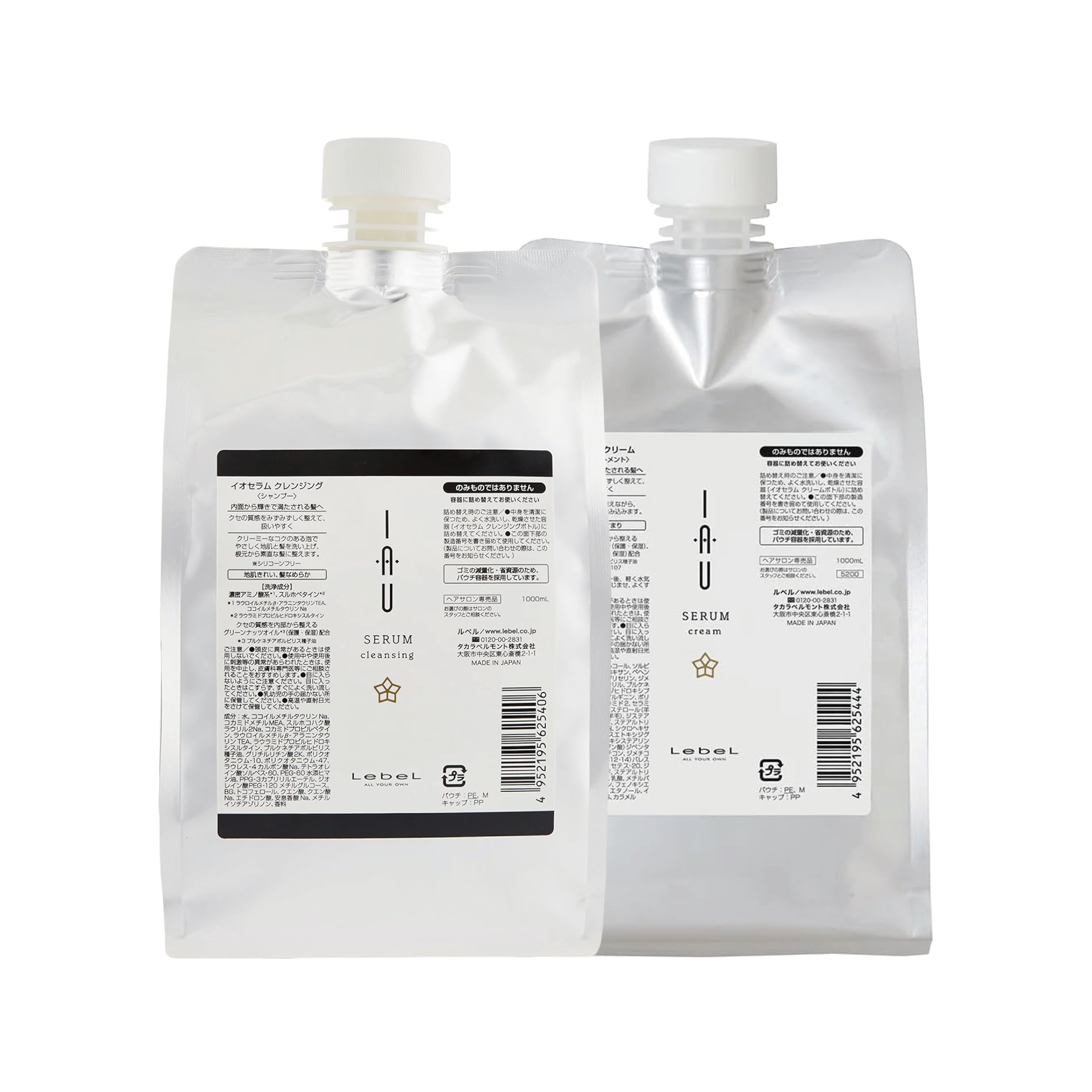 イオ セラム クレンジング&クリームセット＜1000ml＞