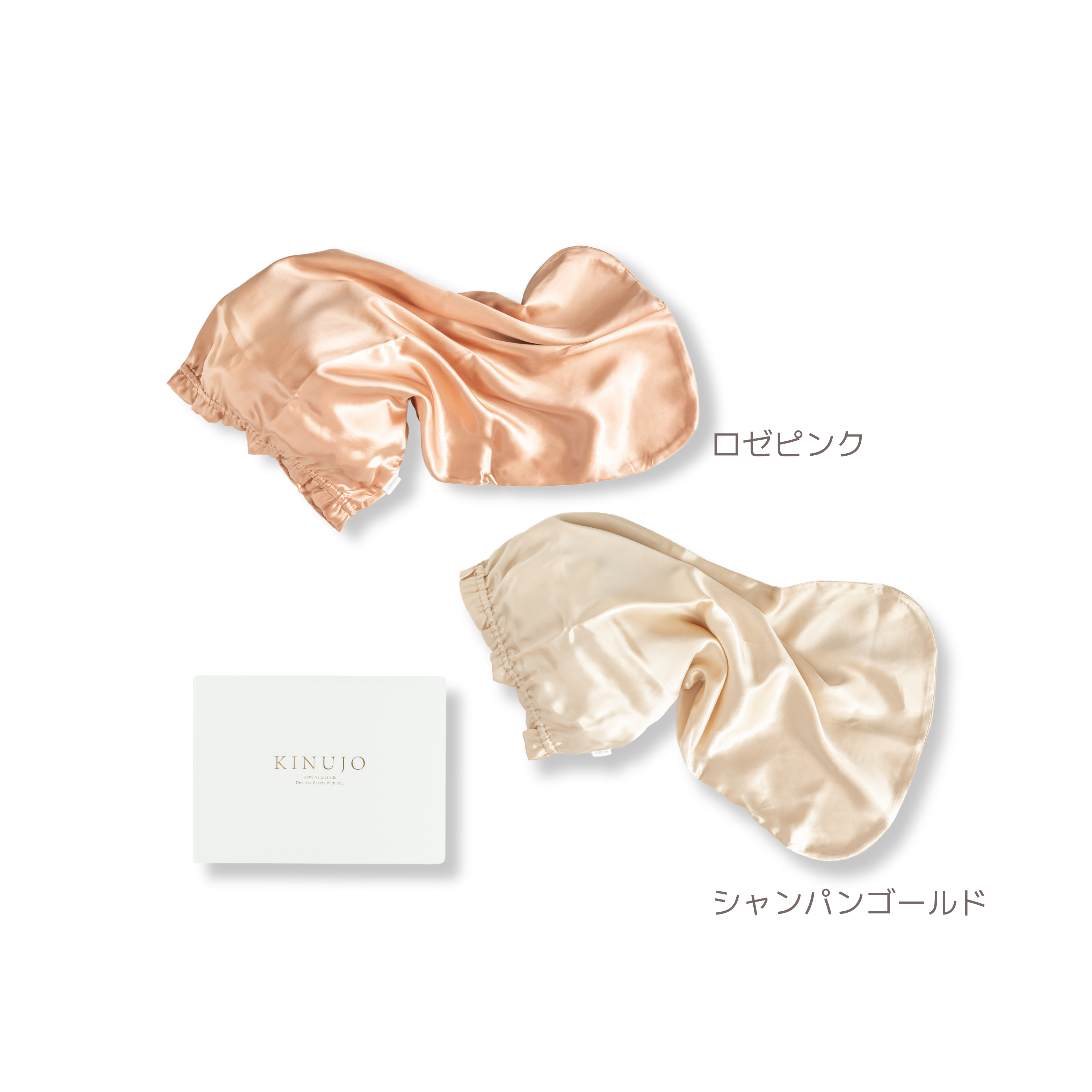 KINUJO Silk Rich Nightcap＜シャンパンゴールド＞（ナイトキャップ）