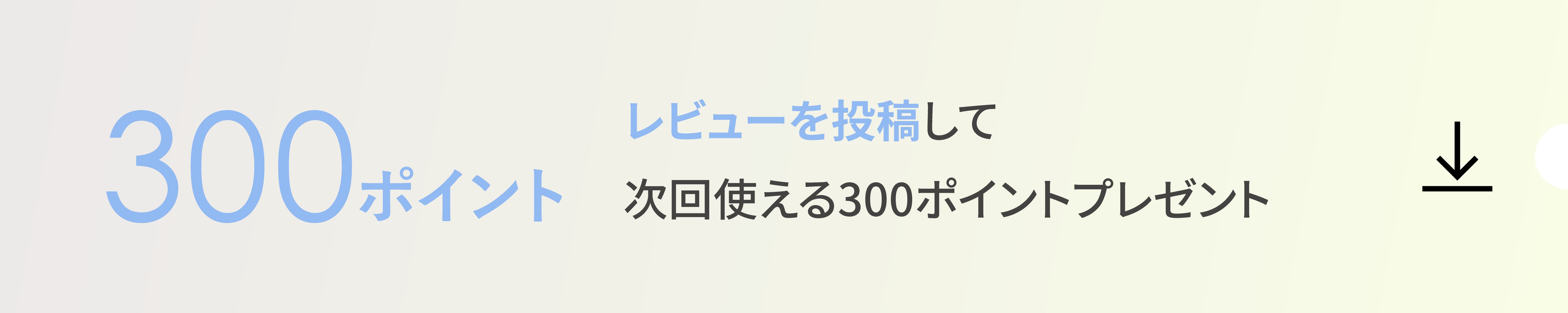 hairinfo store（ヘアインフォ ストア） | サロン専売品通販サイト