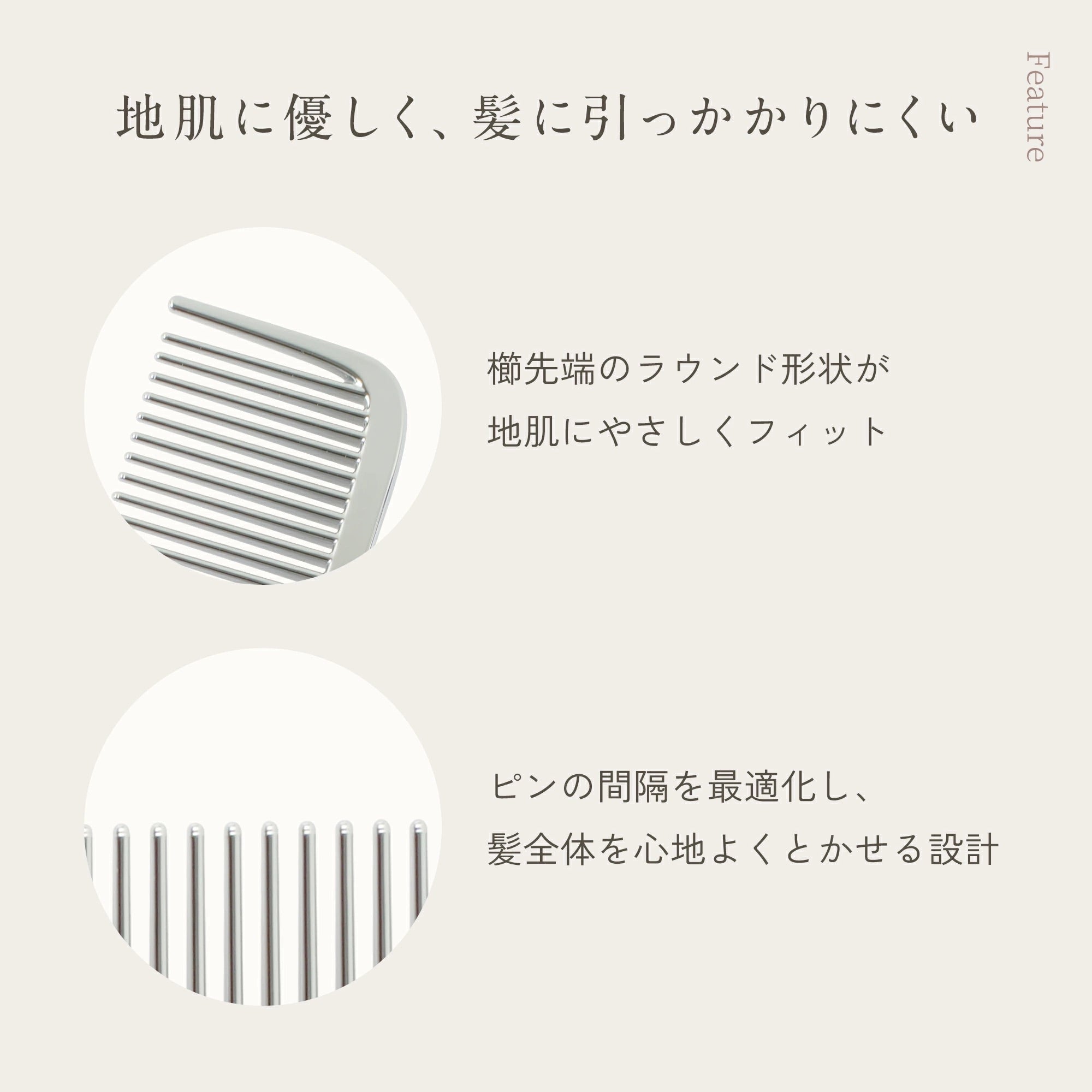 KINUJO Silky jewel comb（シルキー ジュエル コーム）