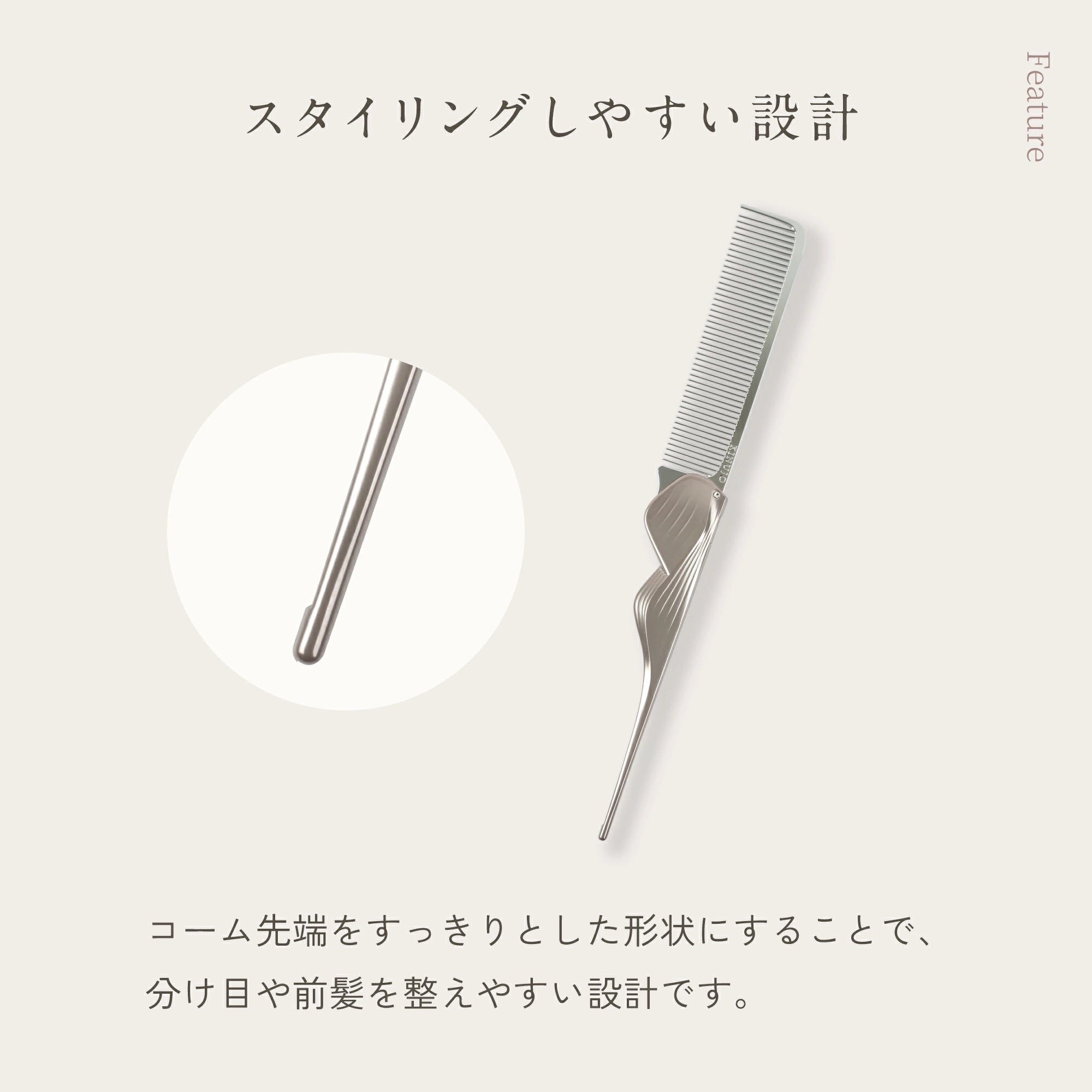 KINUJO Silky jewel comb（シルキー ジュエル コーム）