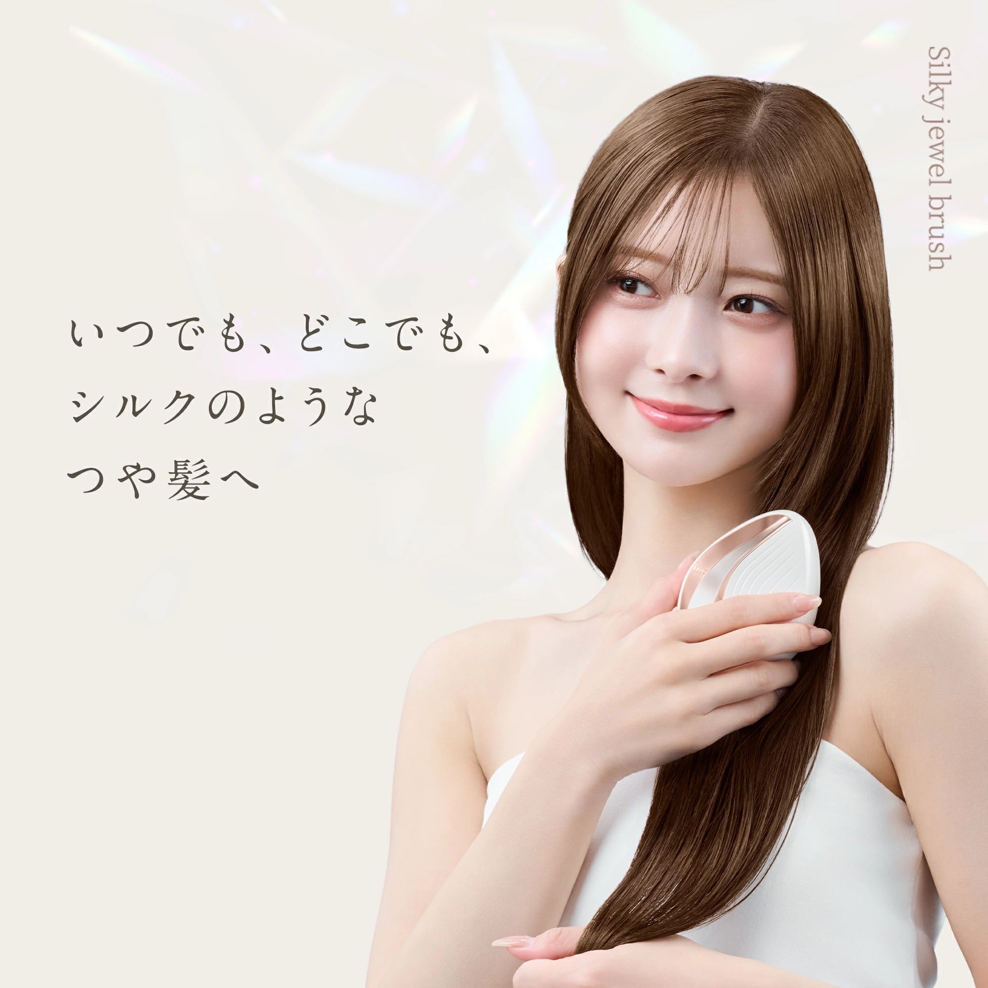 KINUJO Silky jewel brush（シルキー ジュエル ブラシ）