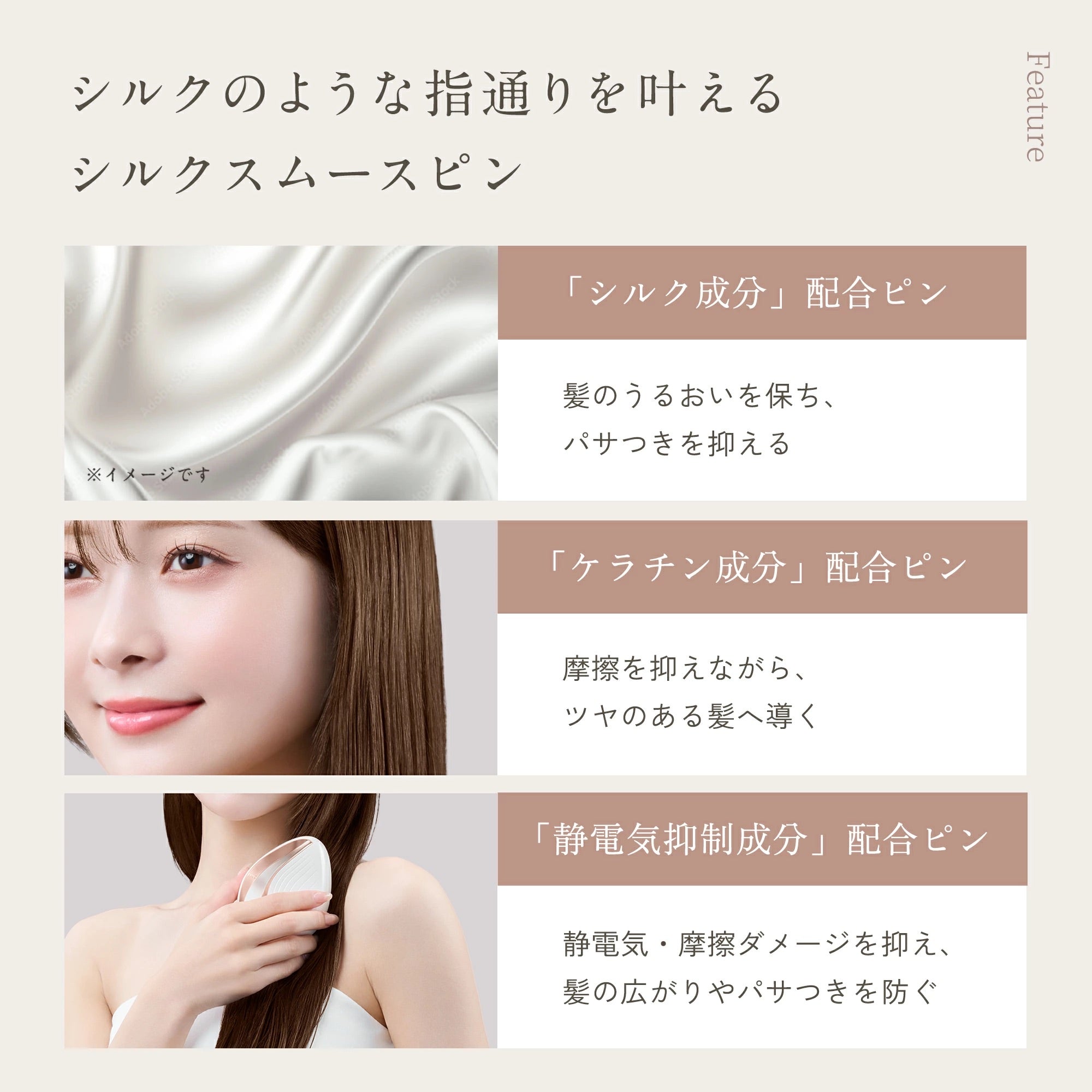 KINUJO Silky jewel brush（シルキー ジュエル ブラシ）