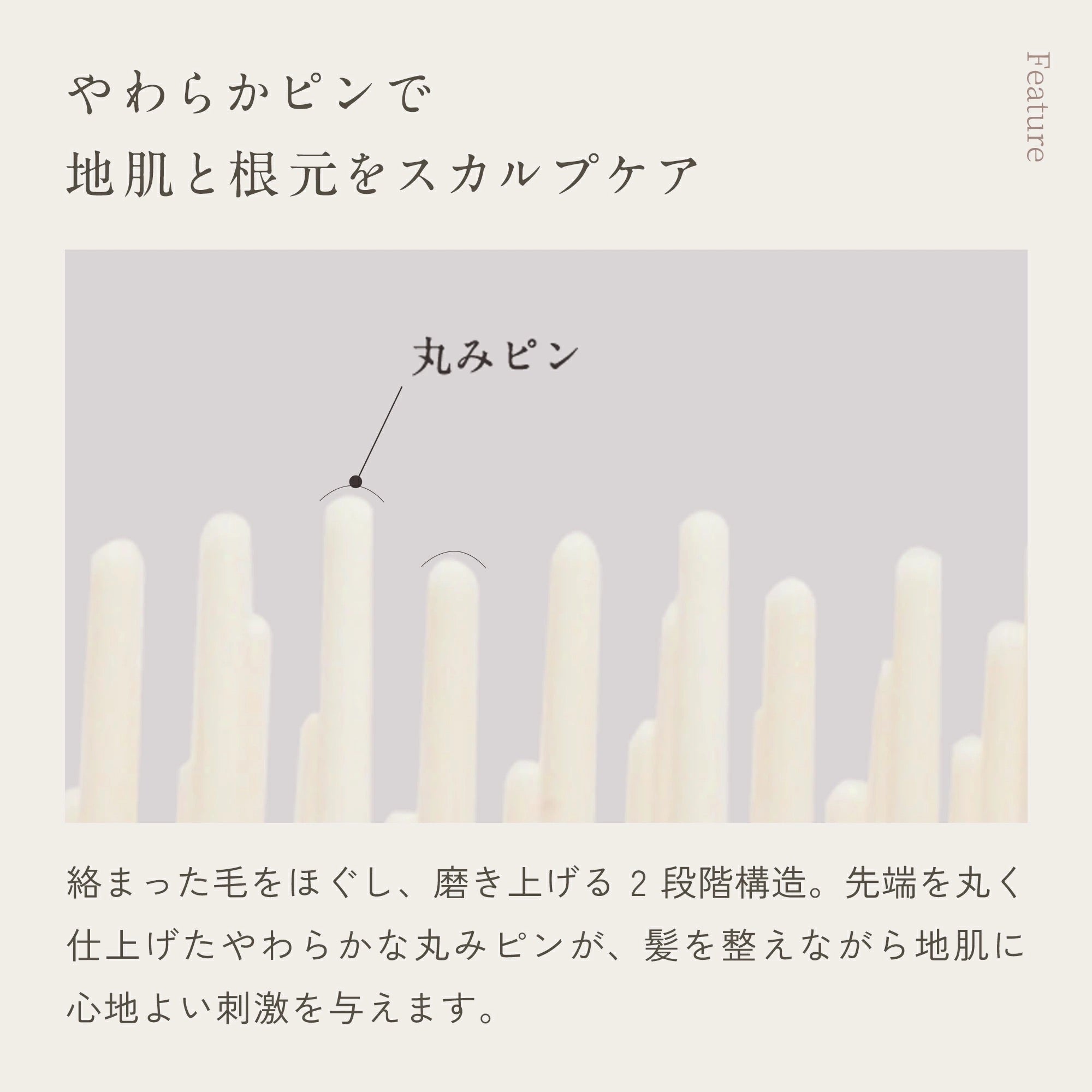 KINUJO Silky jewel brush（シルキー ジュエル ブラシ）