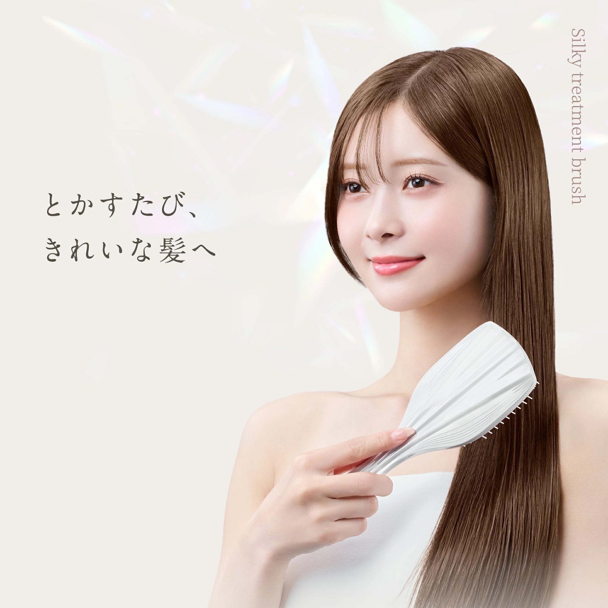 KINUJO Silky treatment brush（シルキー トリートメント ブラシ）