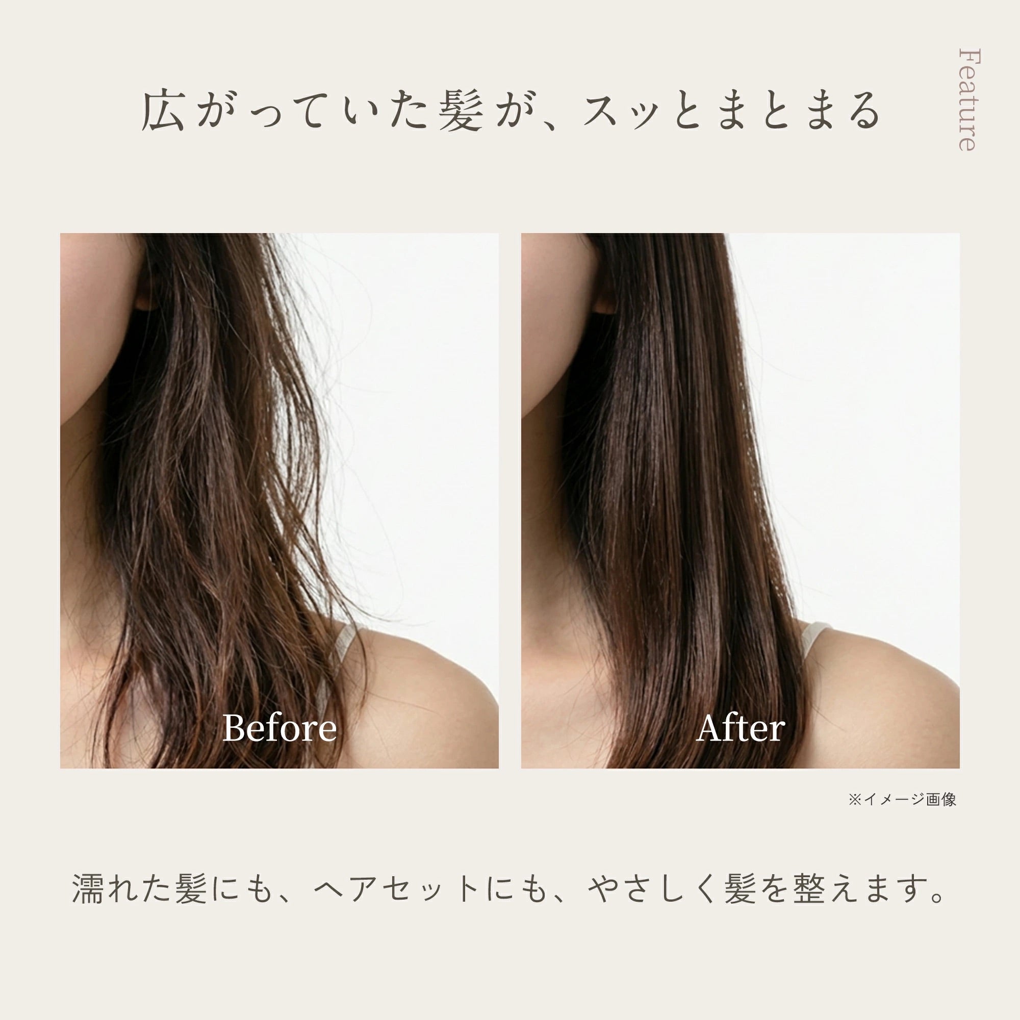 KINUJO Silky treatment brush（シルキー トリートメント ブラシ）