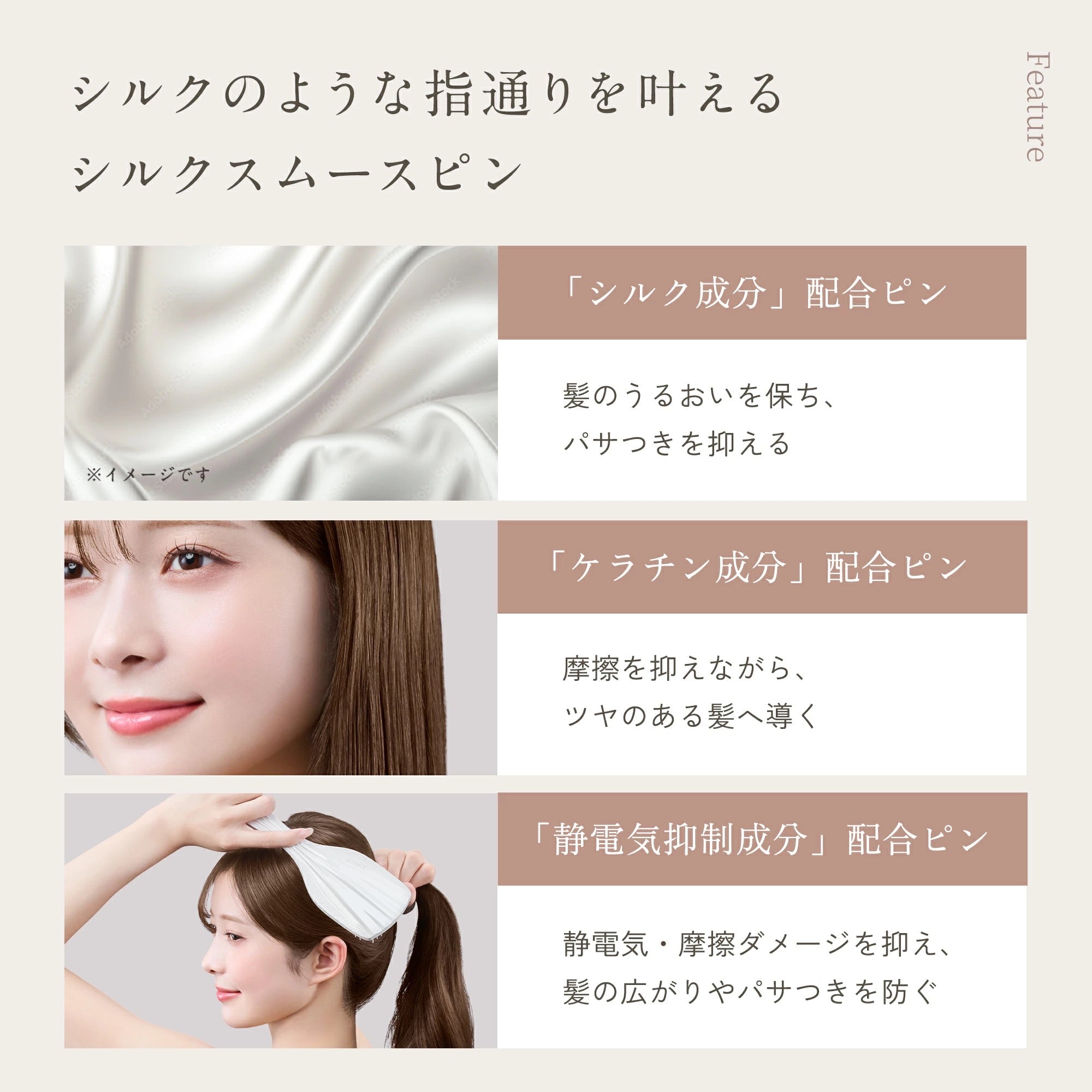 KINUJO Silky treatment brush（シルキー トリートメント ブラシ）