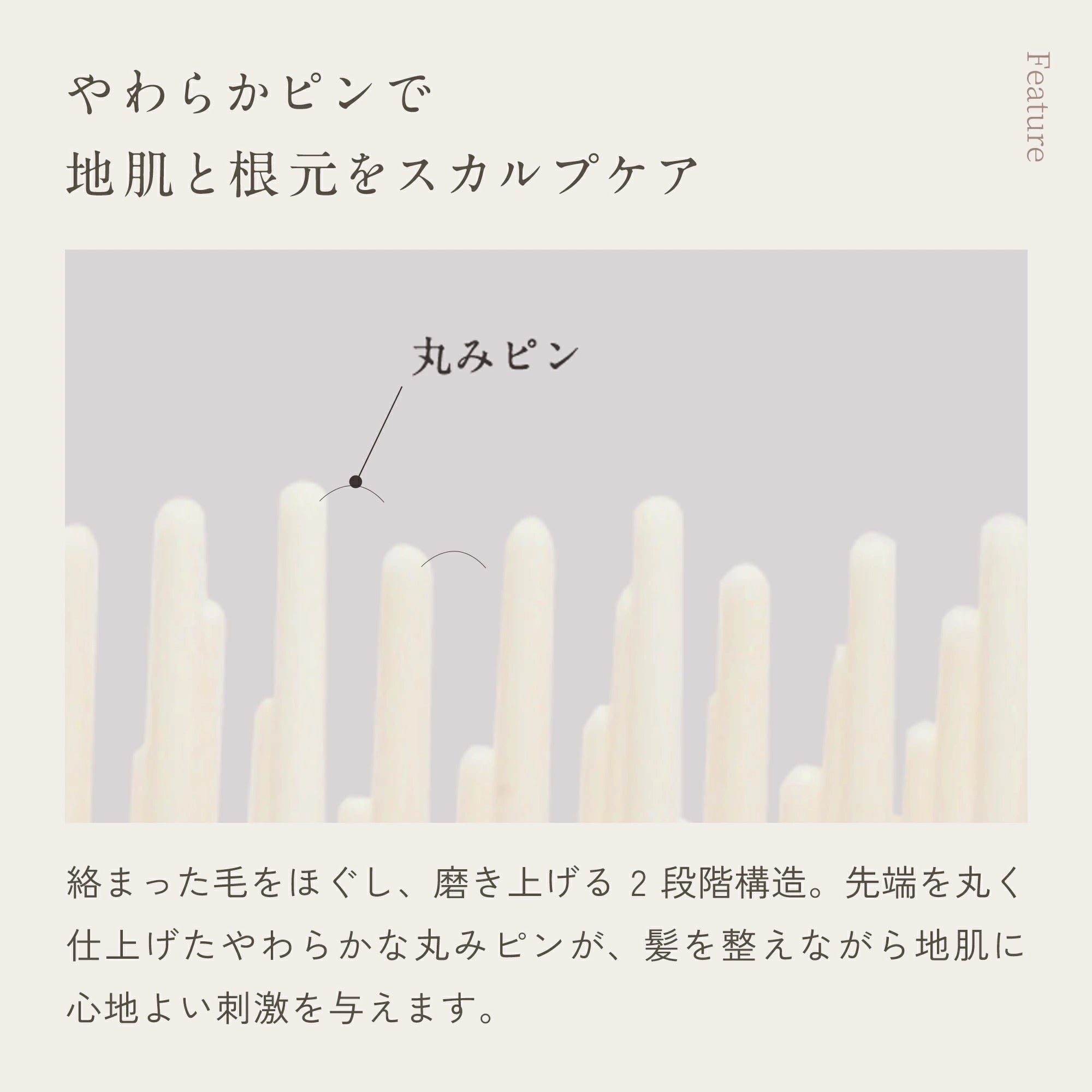 KINUJO Silky treatment brush（シルキー トリートメント ブラシ）