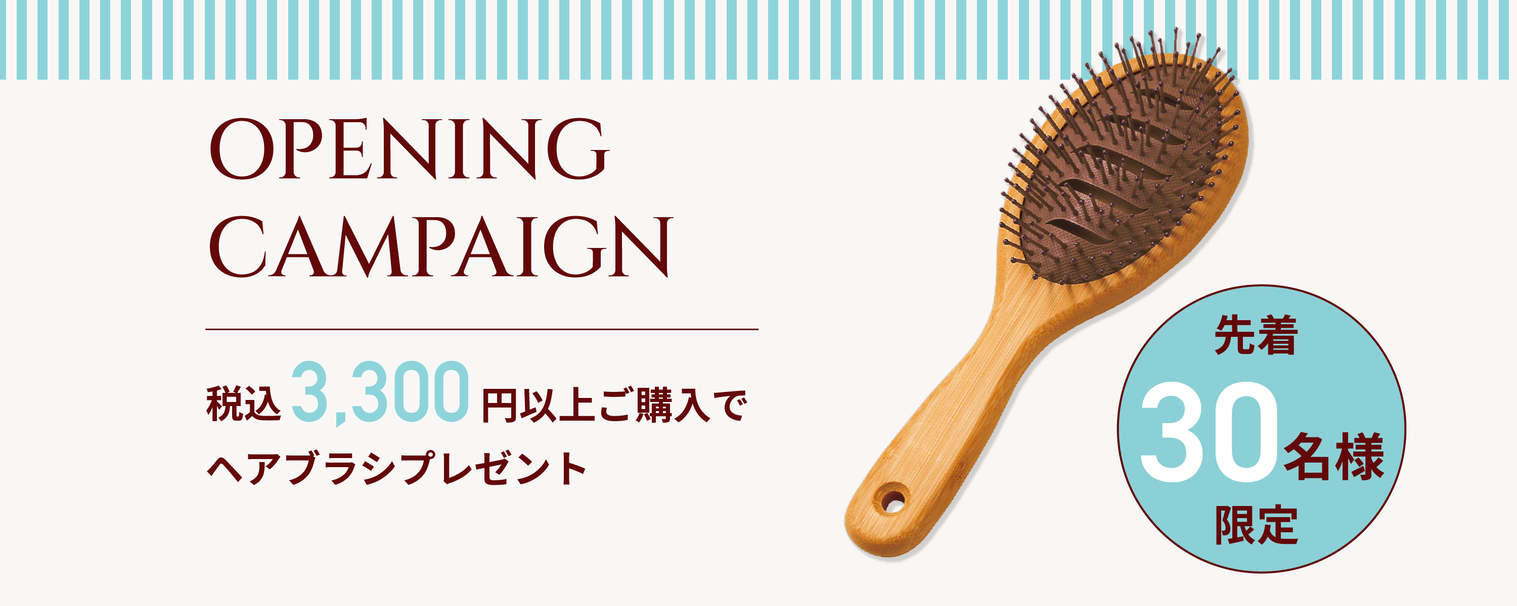 hairinfo store（ヘアインフォ ストア） | サロン専売品通販サイト