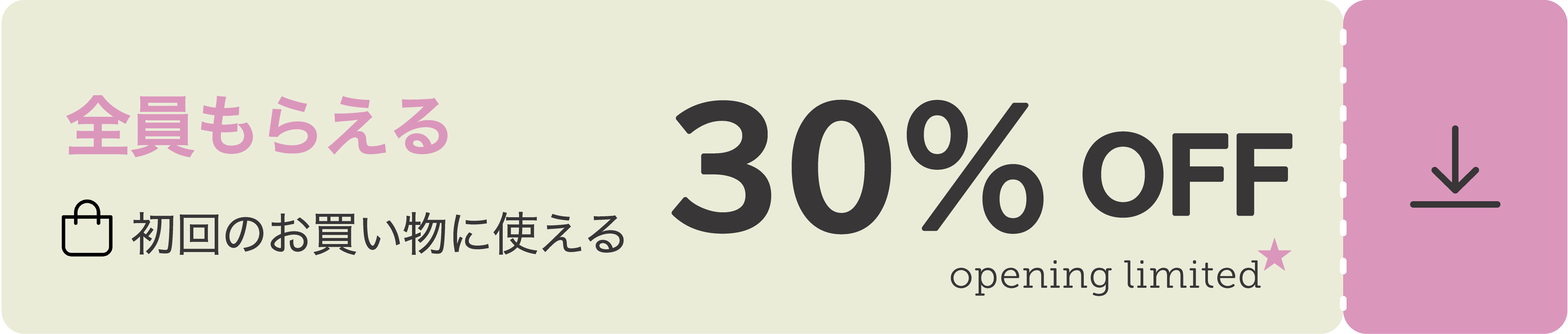 hairinfo store