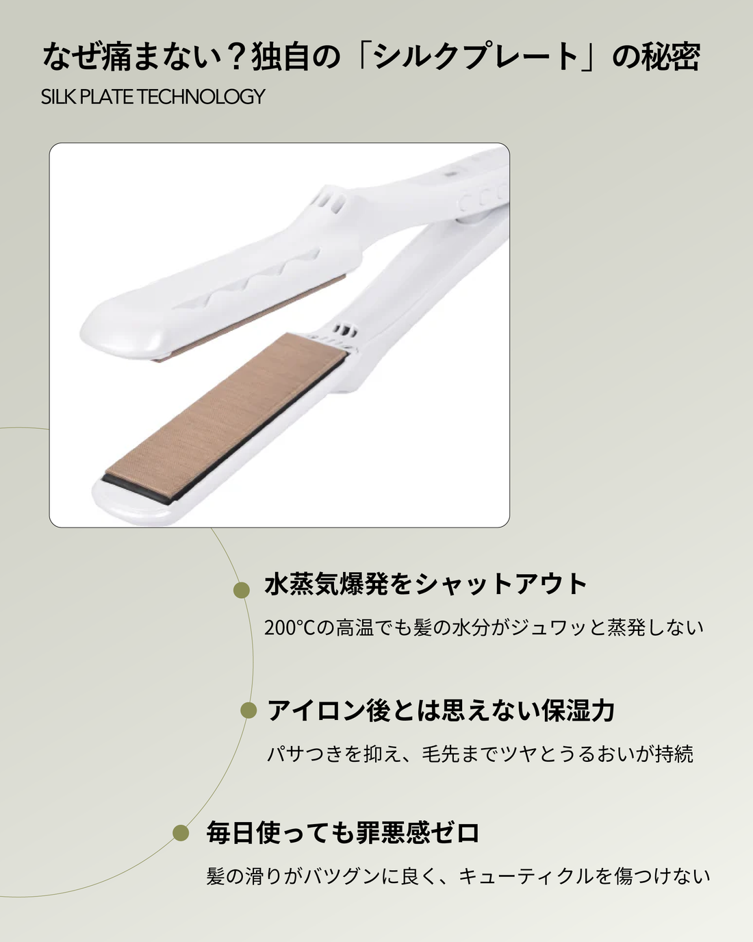 hairinfo store（ヘアインフォ ストア） | サロン専売品通販サイト