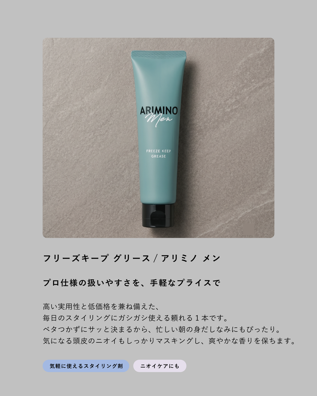hairinfo store（ヘアインフォ ストア） | サロン専売品通販サイト