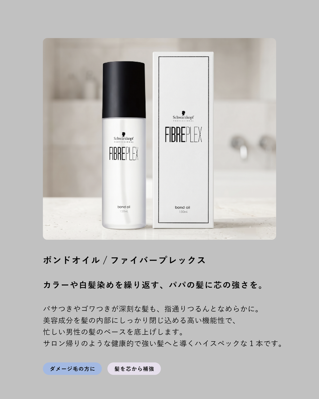hairinfo store（ヘアインフォ ストア） | サロン専売品通販サイト