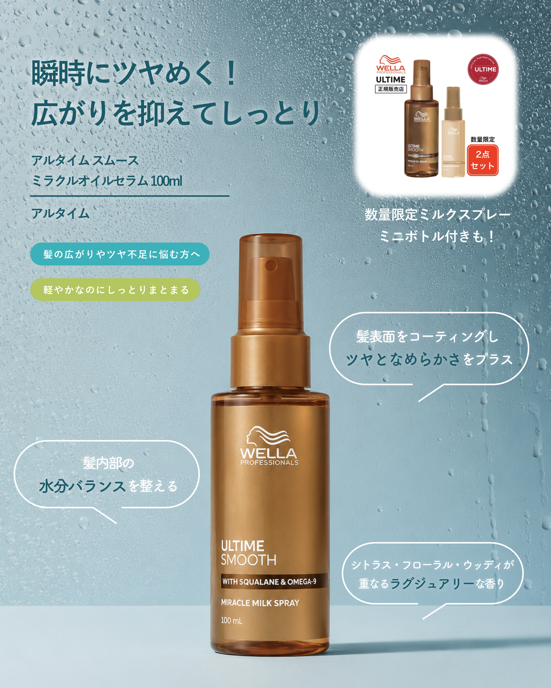 hairinfo store（ヘアインフォ ストア） | サロン専売品通販サイト