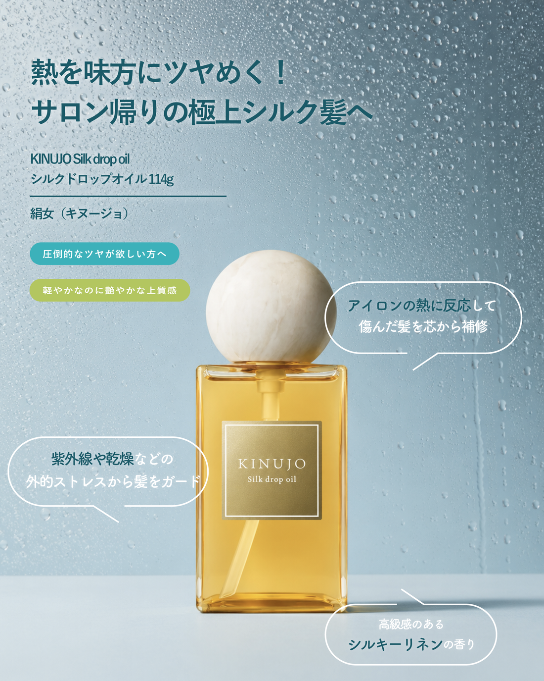 hairinfo store（ヘアインフォ ストア） | サロン専売品通販サイト