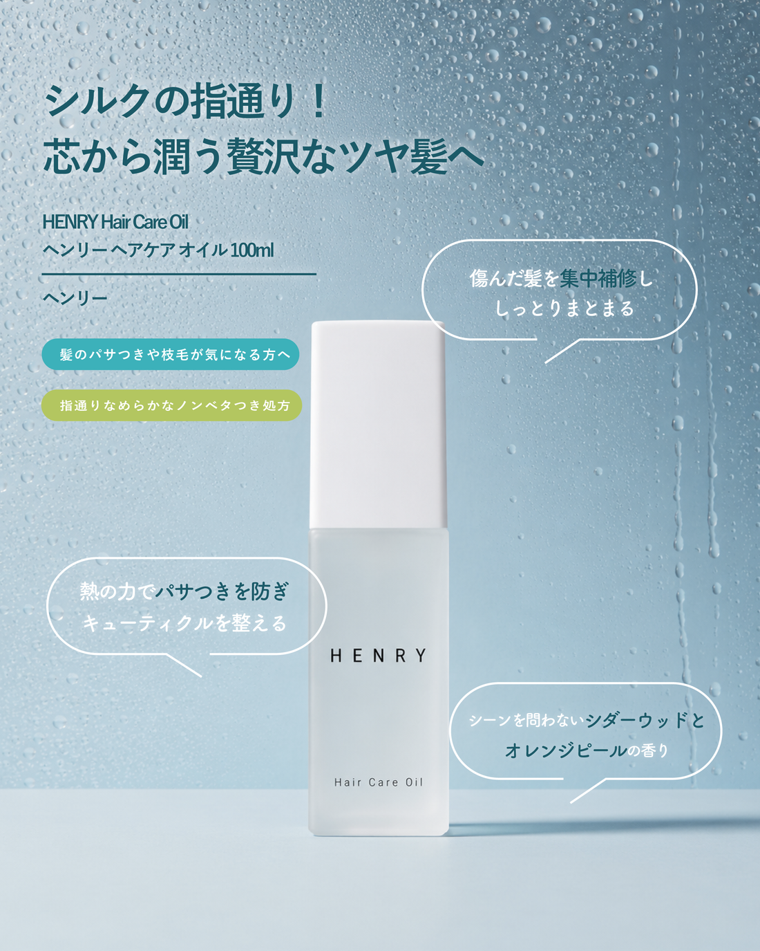 hairinfo store（ヘアインフォ ストア） | サロン専売品通販サイト