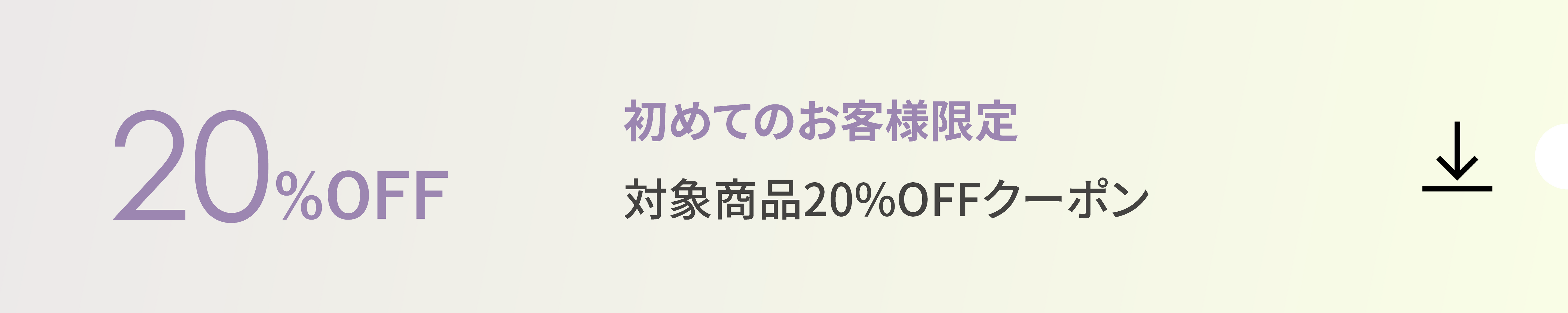 hairinfo store（ヘアインフォ ストア） | サロン専売品通販サイト