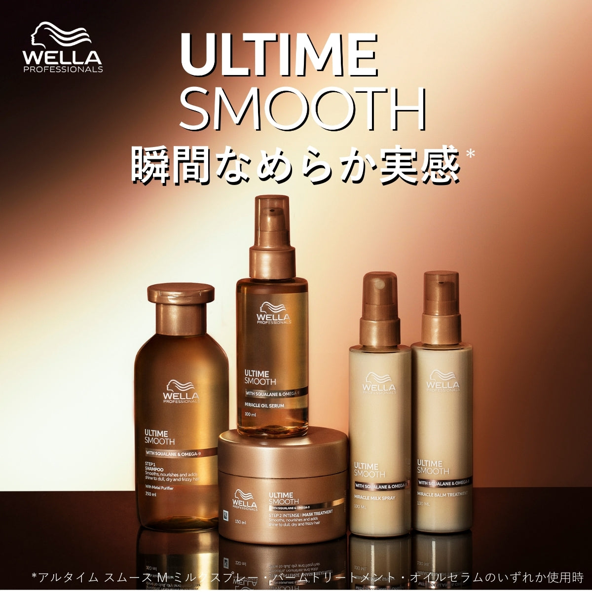 【数量限定】アルタイム スムース ミラクルオイルセラム 100ml+リペア ミラクルヘアトリートメント 30ml