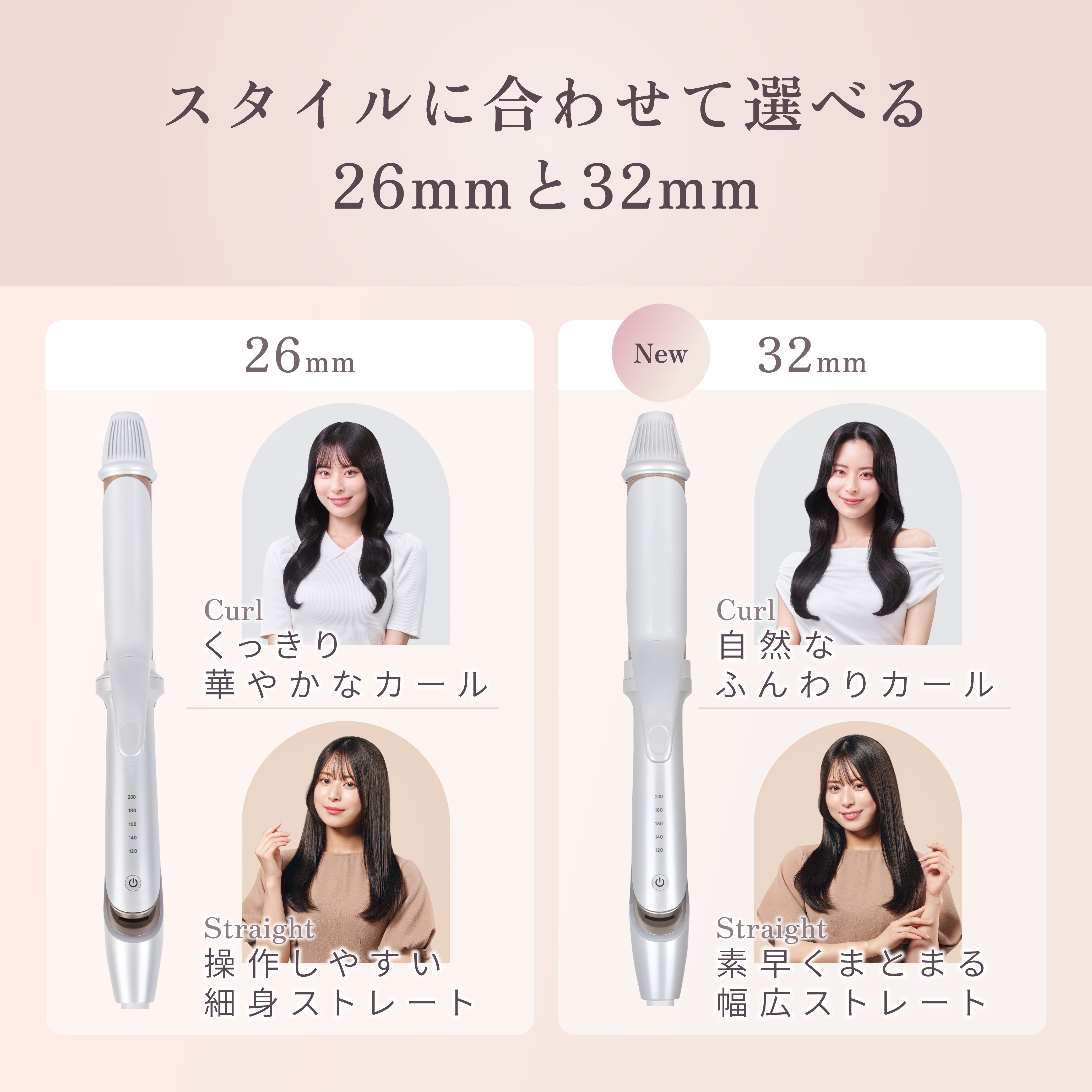 KINUJO 2WAY Iron