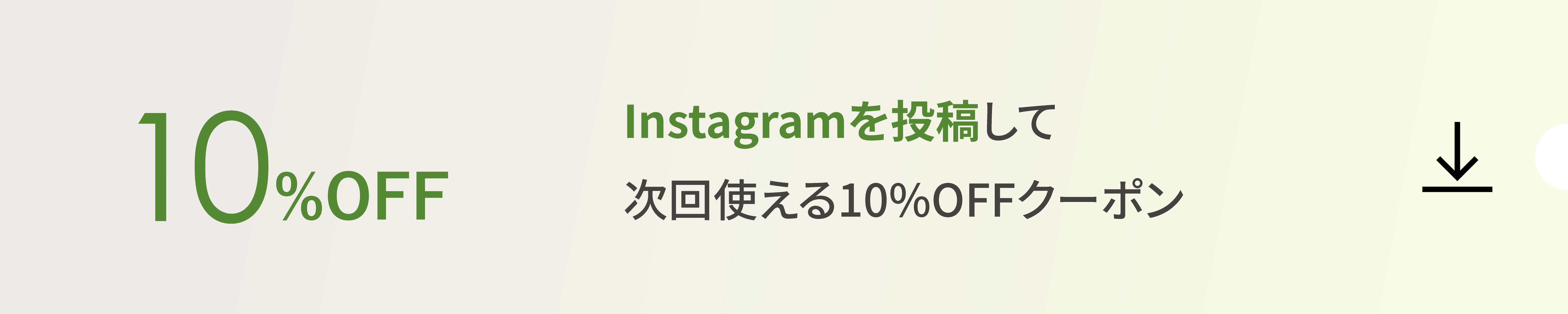hairinfo store（ヘアインフォ ストア） | サロン専売品通販サイト
