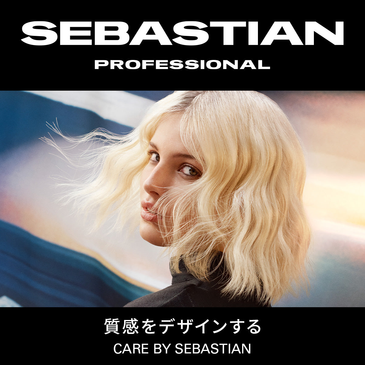 ノーブレーカー ボンディングミスト