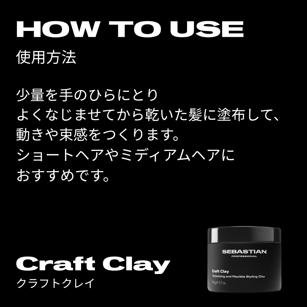 クラフトクレイ