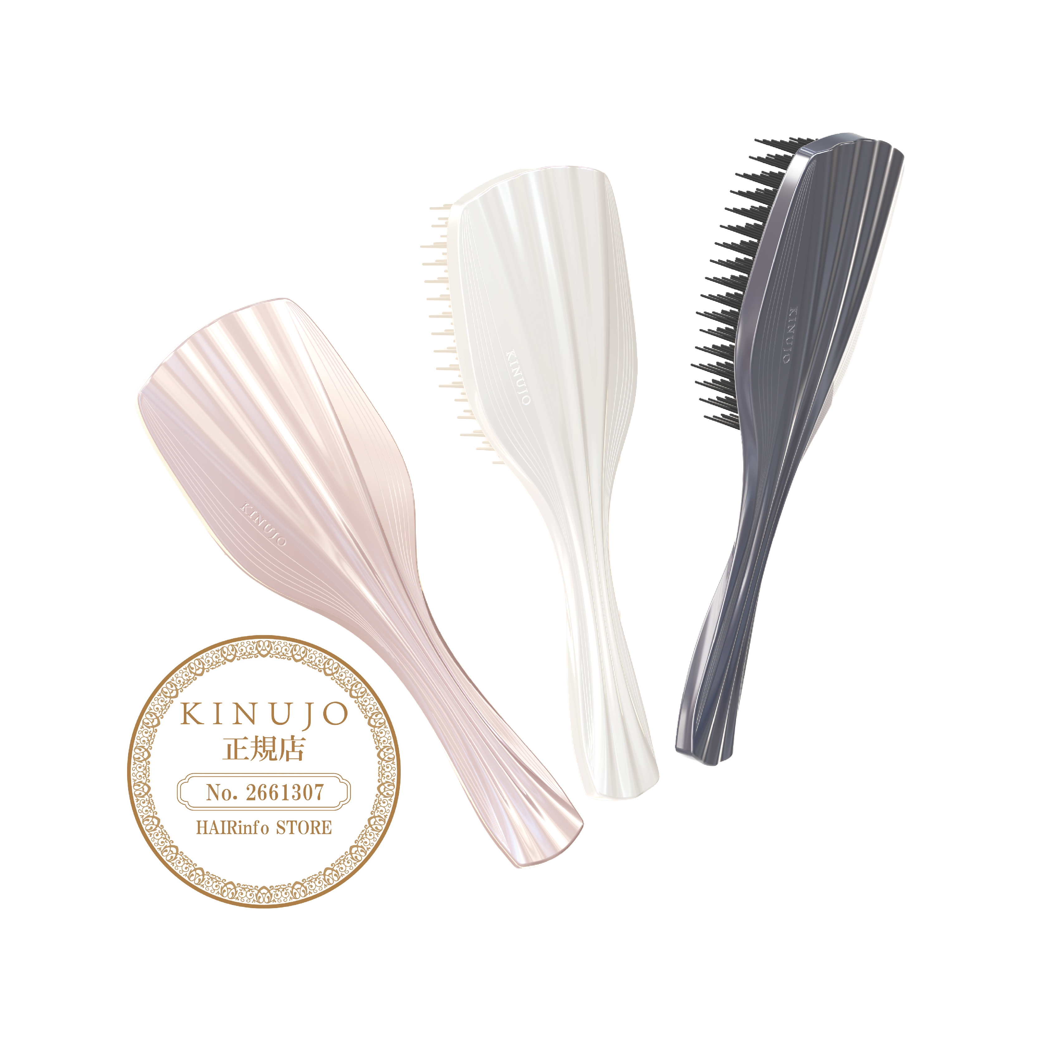 KINUJO Silky treatment brush（シルキー トリートメント ブラシ）