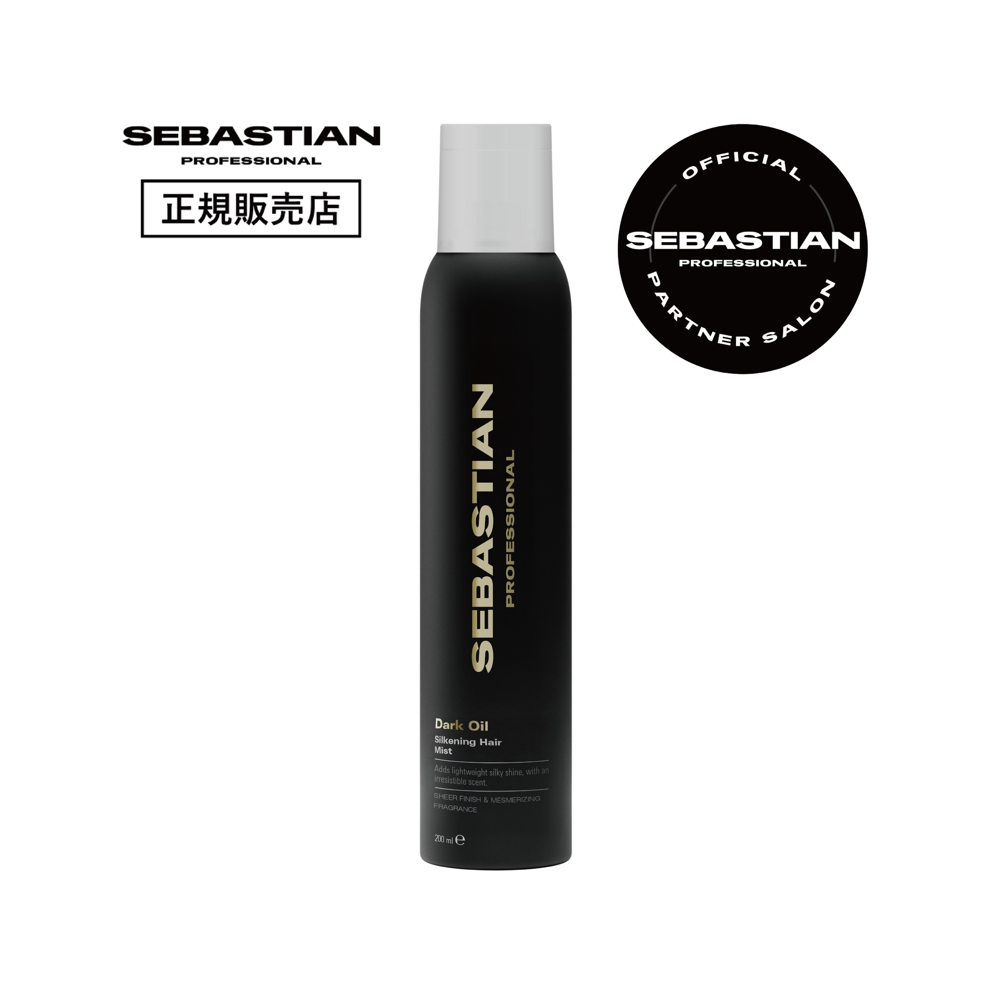 ダークオイル シルキーヘアスプレーのイメージ商品