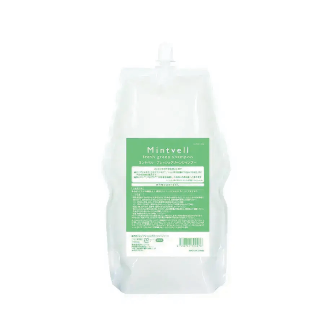 ミントベル フレッシュグリーンシャンプー 1900ml（レフィル）
