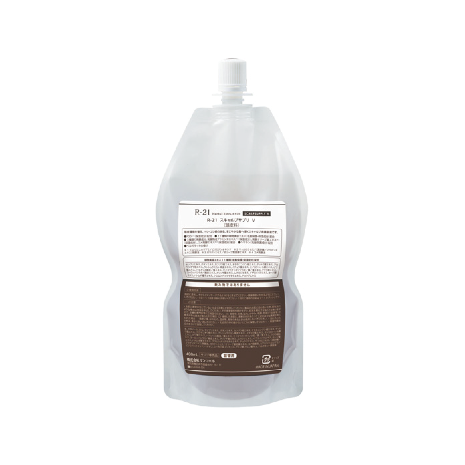 R-21 スキャルプサプリ V 400ml（レフィル）のイメージ商品