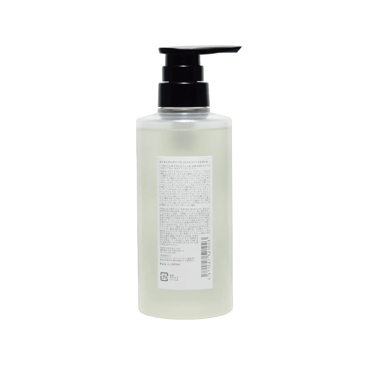 エリクシアヘアソープ 400ml