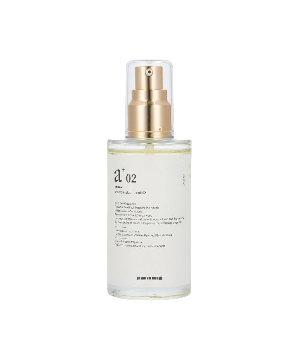 アンダーバープラス ヘアオイル 02 92ml