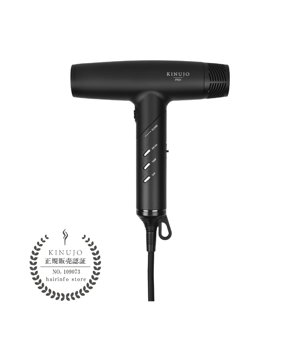 KINUJO Pro Hair Dryer（ヘアドライヤー）