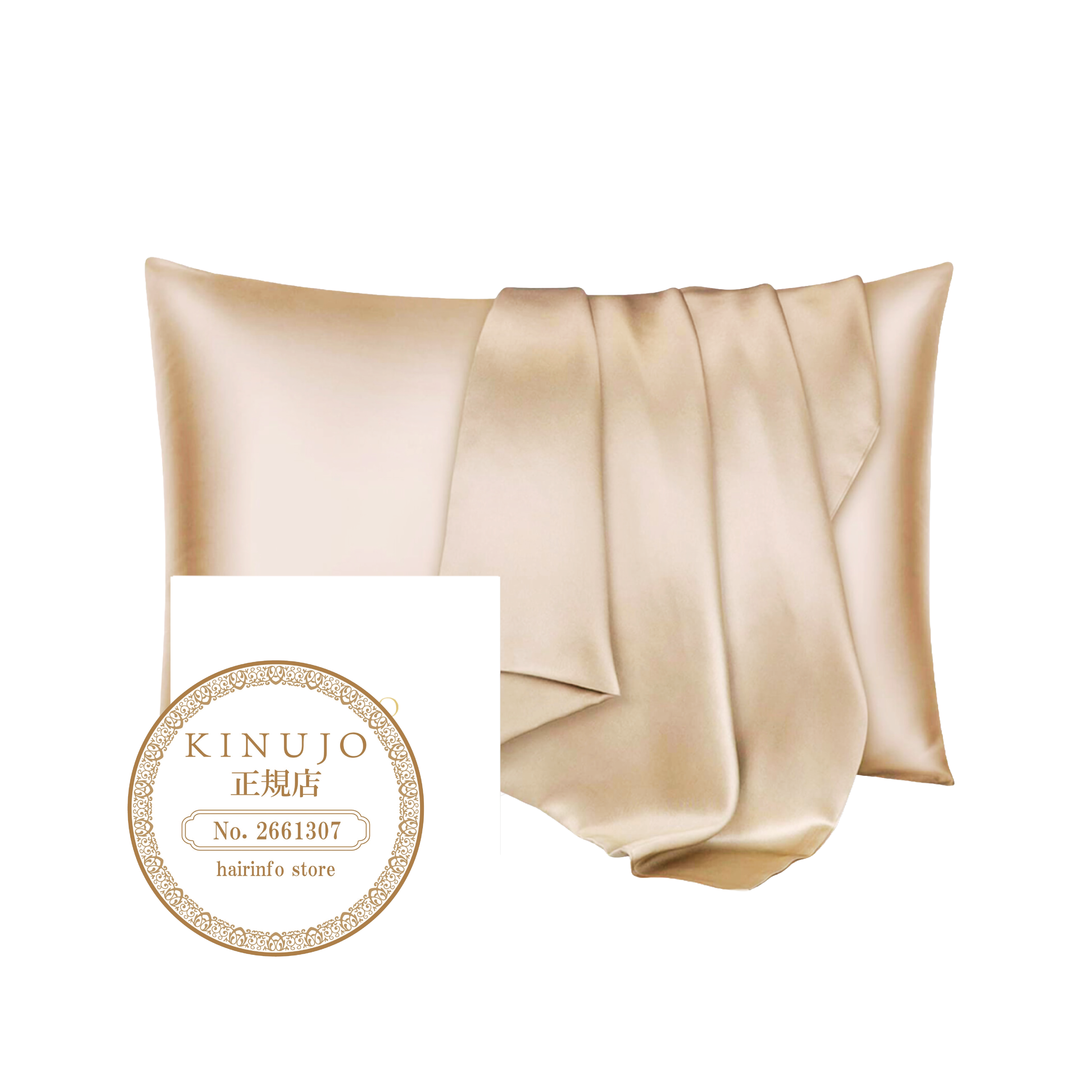 KINUJO Silk Rich Pillowcase＜シャンパンゴールド＞（ピローケース）のイメージ商品