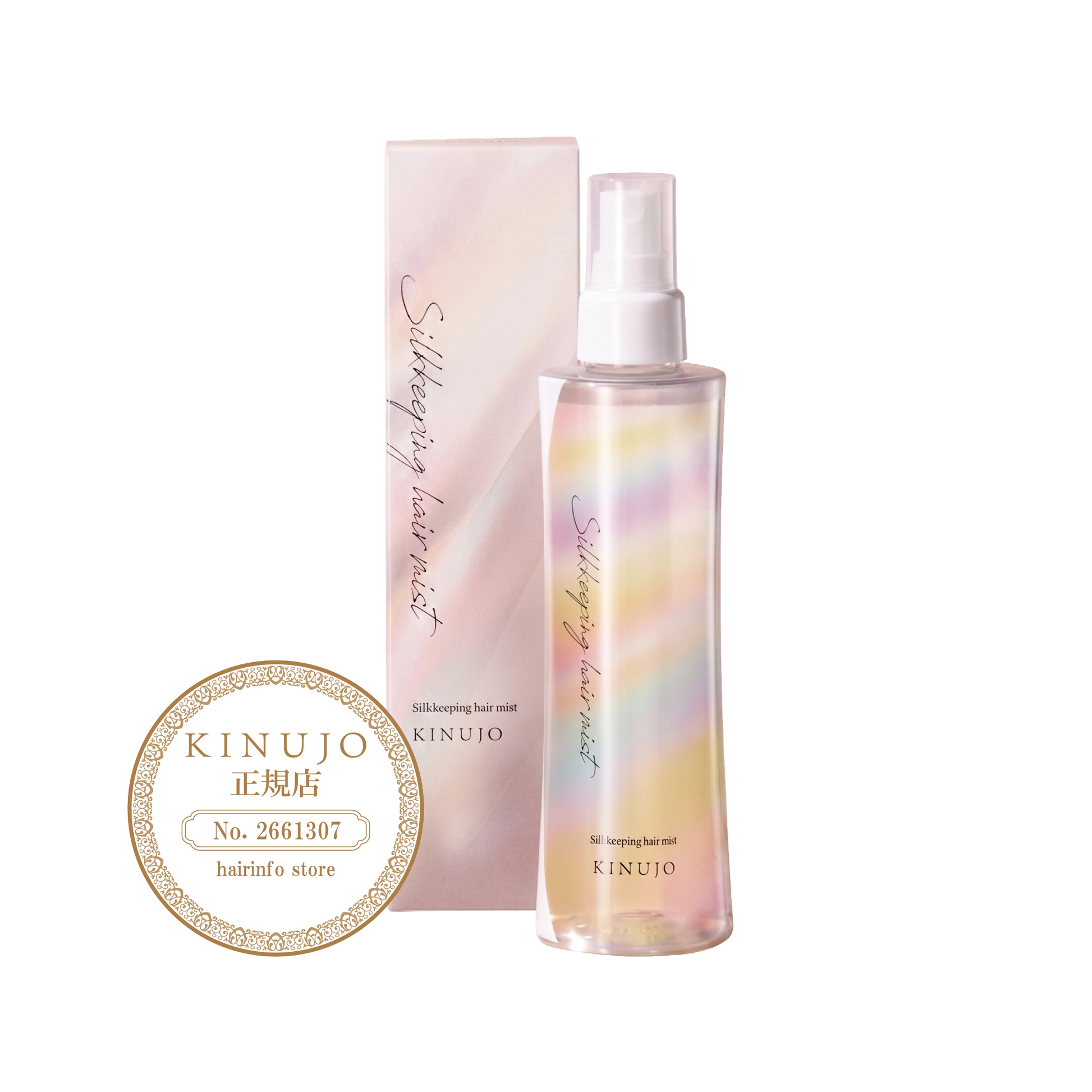 KINUJO Silkkeeping HairMist（ヘアミスト）のイメージ商品