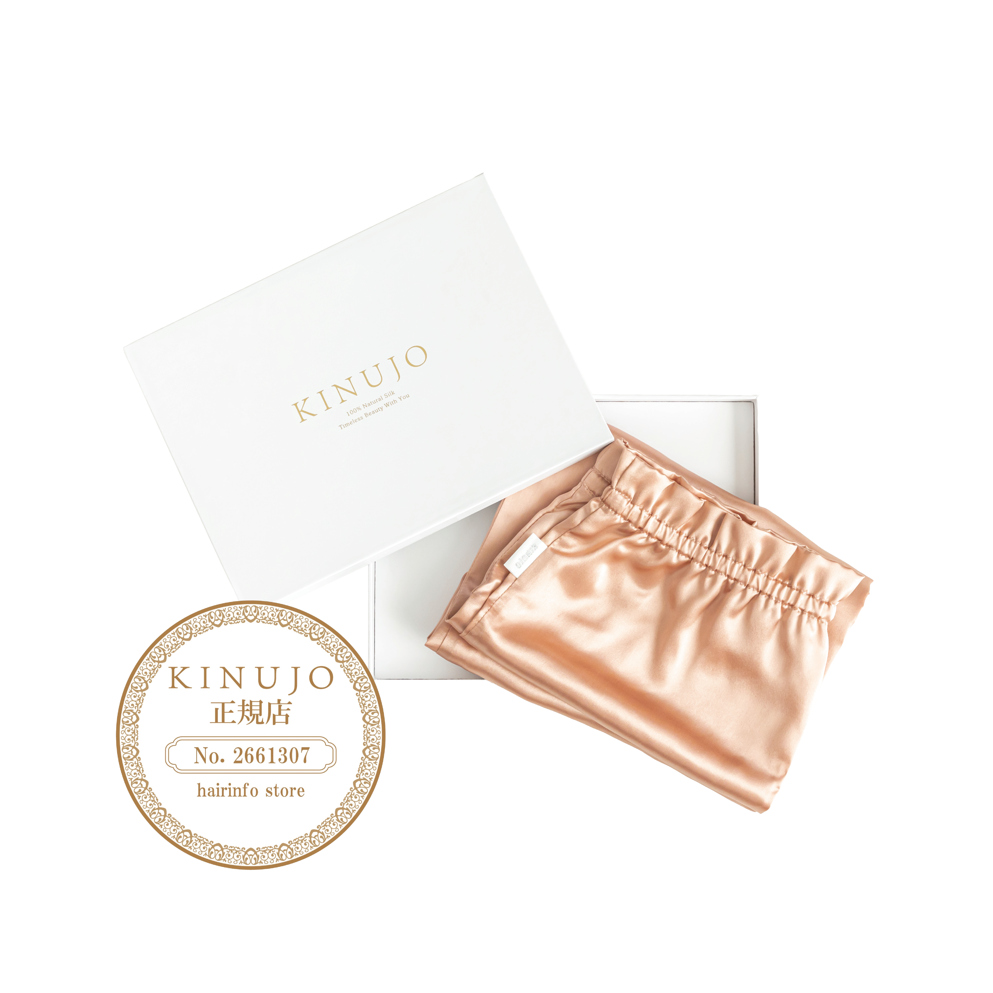KINUJO Silk Rich Nightcap＜ロゼピンク＞（ナイトキャップ）のイメージ商品