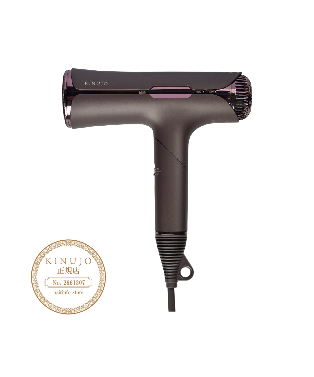 KINUJO Silk Premium Dryer（アーバンブラウン）