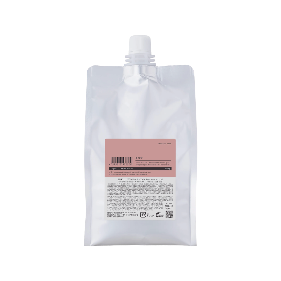 1DK repair treatment（リペアトリートメント） 800g レフィル