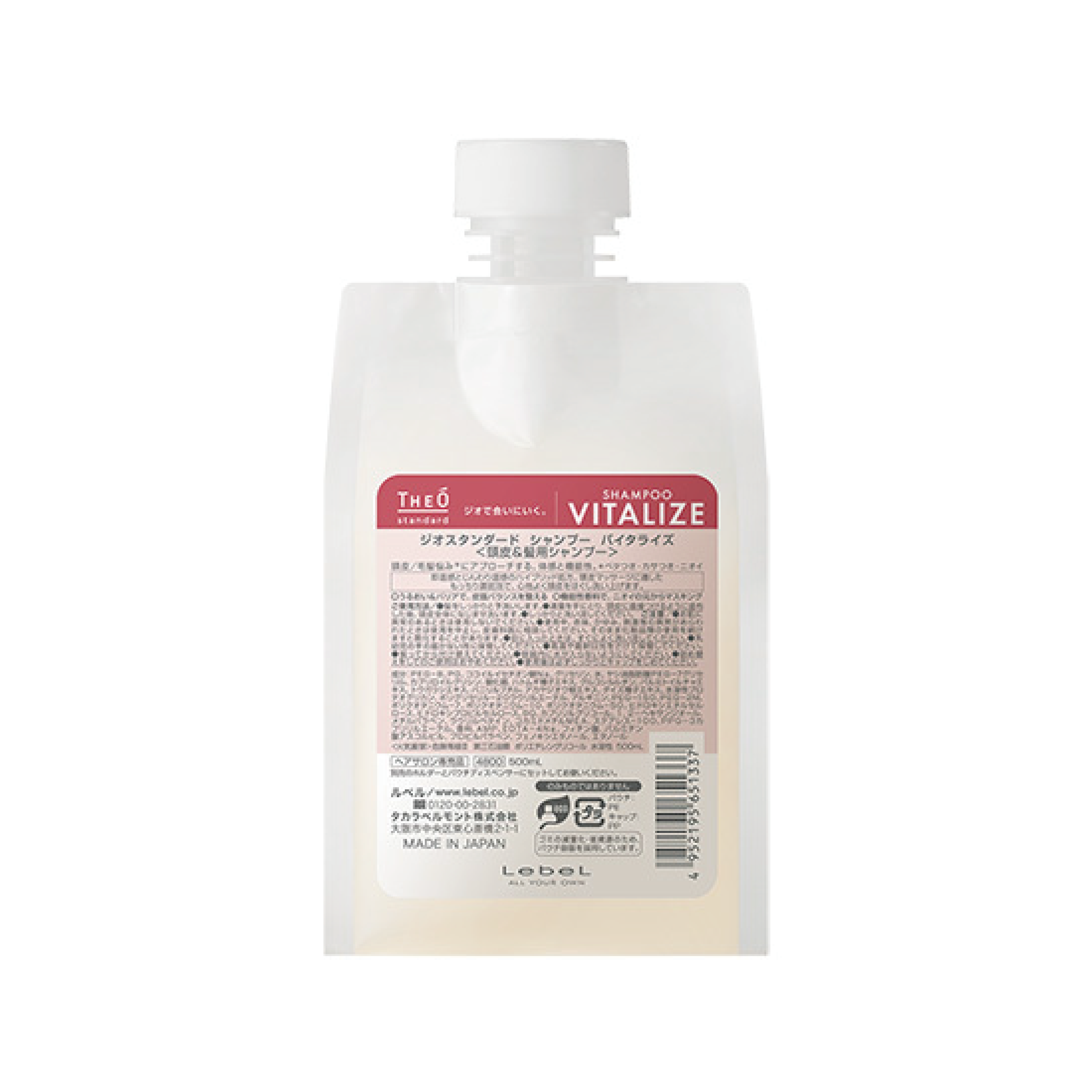 ジオスタンダード シャンプー バイタライズ 500ml（レフィル）の商品イメージ