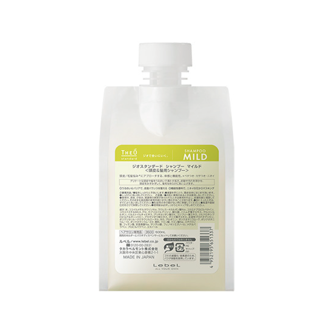 ジオスタンダード シャンプー マイルド 500ml（レフィル）