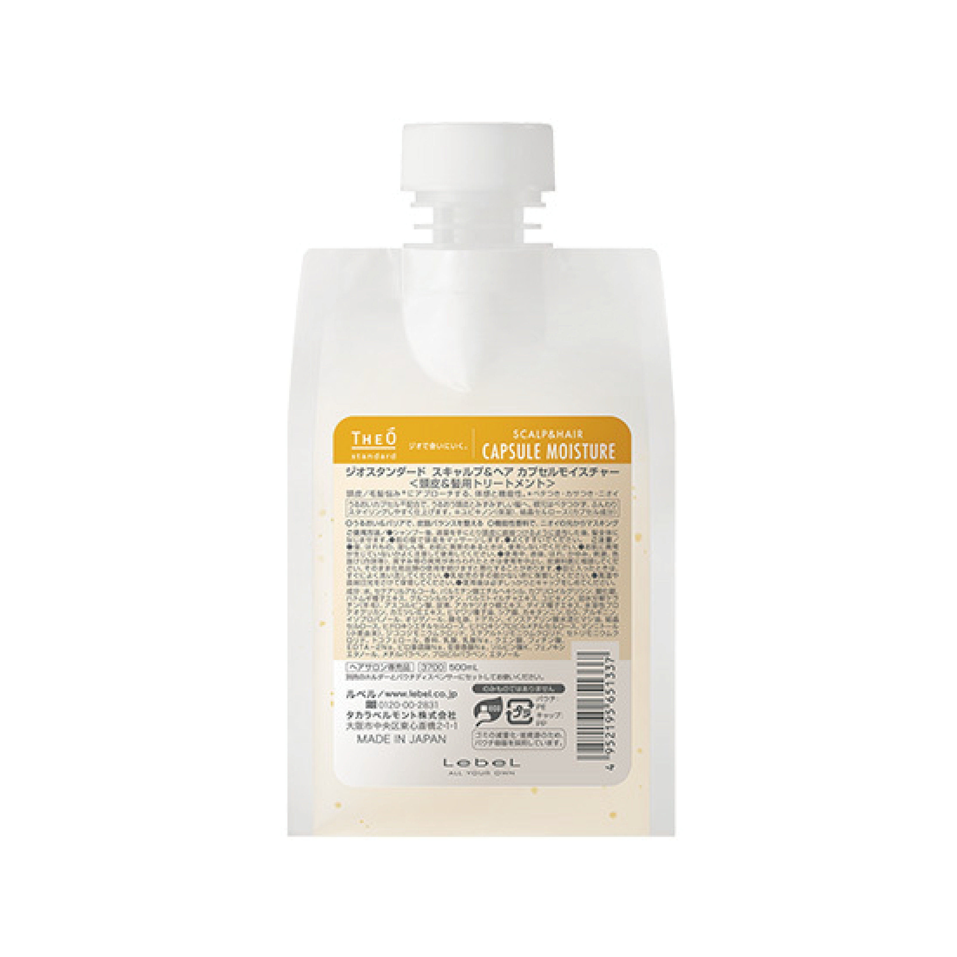 ジオスタンダード スキャルプ&ヘア カプセルモイスチャー 500ml（レフィル）の商品イメージ