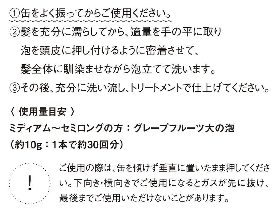 シーズントリップ ウォッシャブルフォームの商品イメージ
