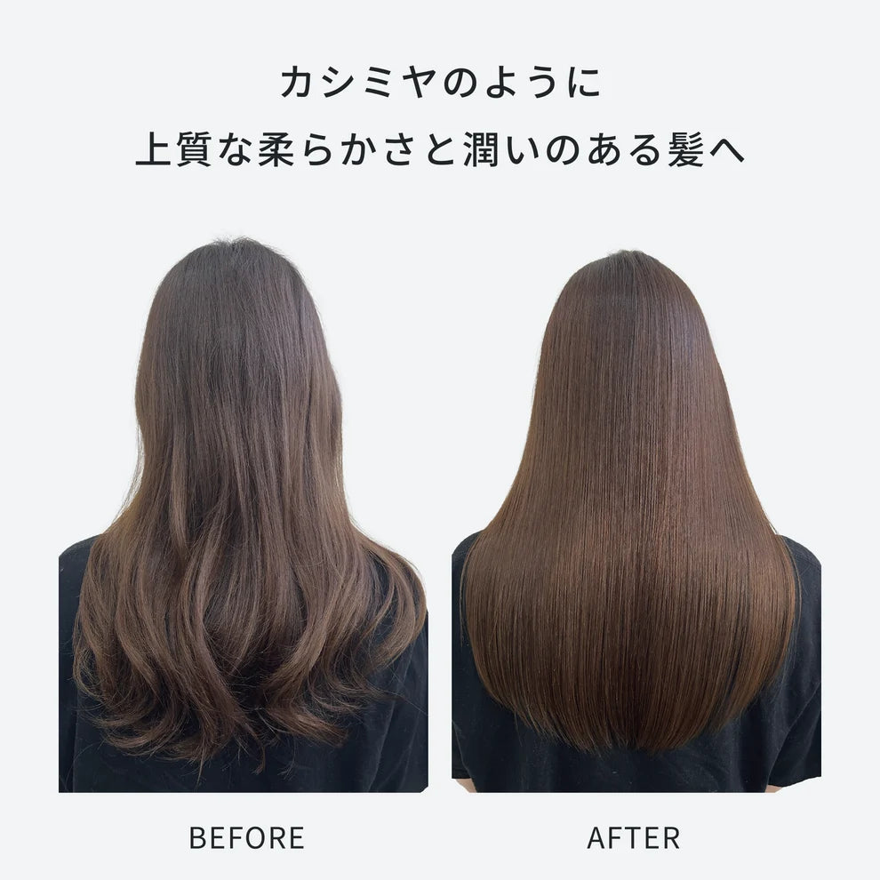カシミヤ トリートメント 200g